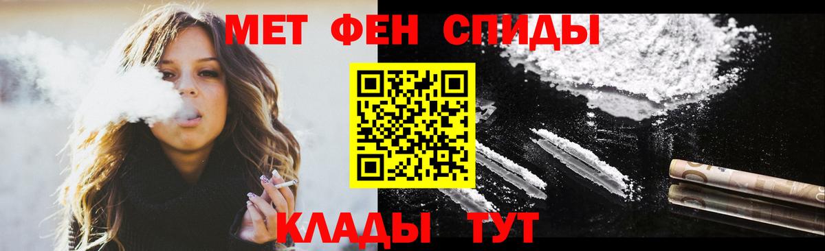 АМФЕТАМИН  Амфетамин Розовый  Amphetamine  Вход с VPN  Уварово 