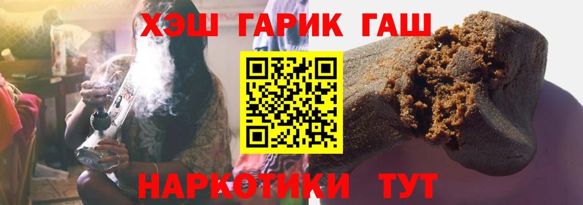 где купить наркотик  ГАШ  ГАШИШ хэш  Уварово  Вход с VPN  Гашиш ice o lator 