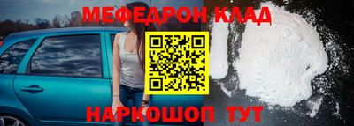 прущая мука Будённовск