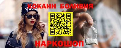 кокаин VHQ Бузулук