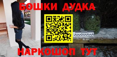 кокаин Бугуруслан