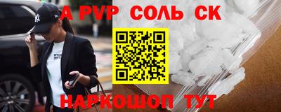 кокаин Бугуруслан