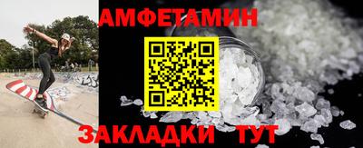 кокаин VHQ Бузулук