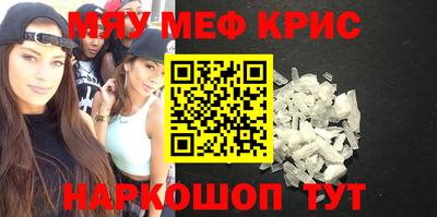 кокаин Бугуруслан