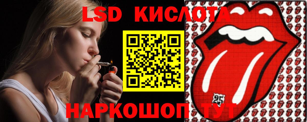 Уварово  ЛСД экстази  Вход с VPN  Лсд 25 экстази ecstasy  LSD-25 экстази ecstasy 