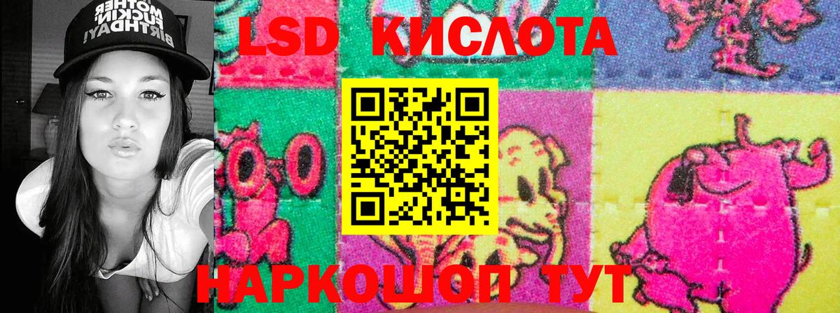 Марки N-bome 1500мкг  Вход с VPN  Уварово 