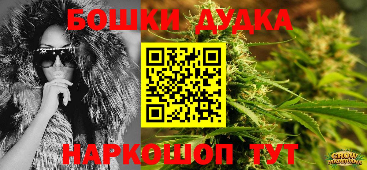 ГАШИШ Уварово
