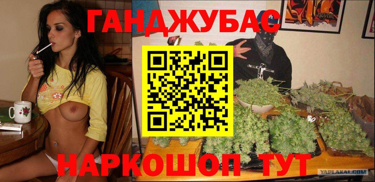 Марихуана планчик  Марихуана семена  Вход с VPN  Уварово 